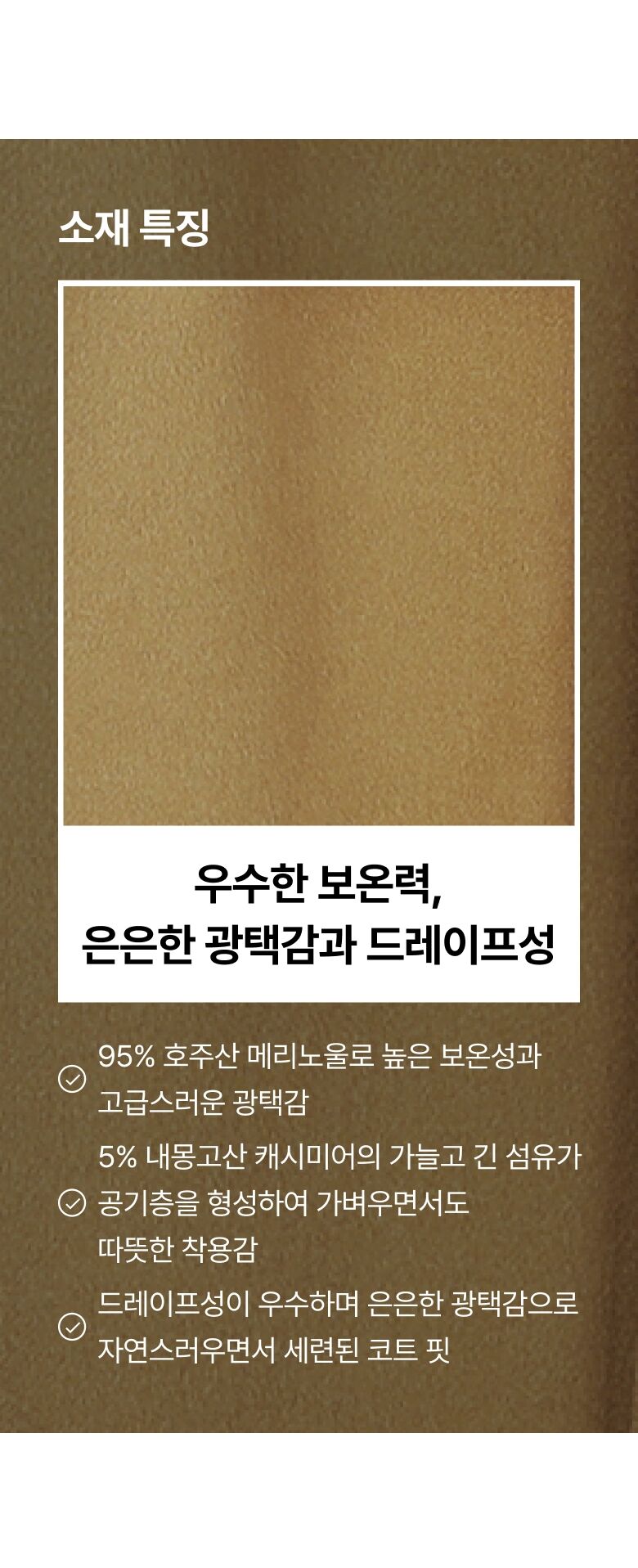 0910_116618_상세_네메르_04
